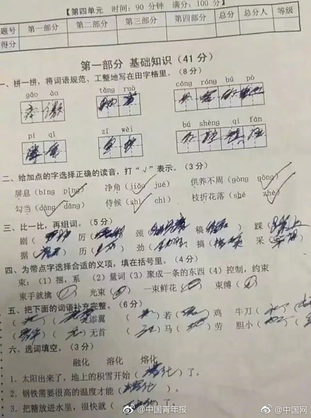 97049状元红澳门资料大全，河南戏曲魅力,传承与创新之旅